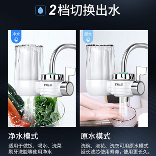 Faucet water purifier water filter removable and washable filter element chlorine removal and scale reduction household kitchen tap water filter cross-border