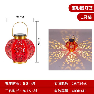 Solar Red Lantern New Year's Day outdoor decorative lamp Spring Festival balcony chandelier New Year festive decoration small lantern ornaments