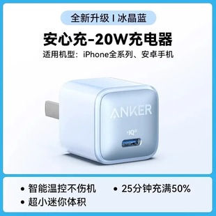 Anker подходит для зарядного устройства Apple, быстрая зарядка Nano Pro PD20W, зарядная головка мобильного телефона, pd