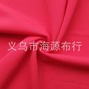 Nylon matte swimming cloth-cut sample-Haiyuan cloth line-color multi-in stock all 1 meter sold postage