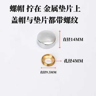 Screw decorative cover ceramic tile hollowing drum cover acrylic glass plate fixing nail bathroom cabinet self-tapping screw mirror buckle