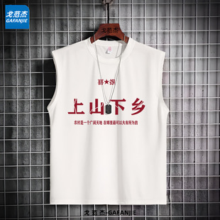 Whisper some T-shirt breathable sports vest thin top sleeveless men's waistcoat all-match retro summer