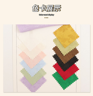 Imitation acetate fabric high density satin jacquard jacquard fabric shirt dress children's cheongsam fabric