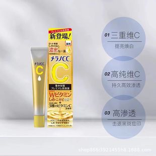 Японская Leton CC Esology Lite White VC Esology Beauty Esology для лица от прыщей Обновленная версия 20ml