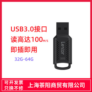 Lexa V400 32G 64G high-speed U disk USB3.0 flash disk car computer universal encryption belt ring hole