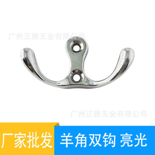 Sofia Zinc Alloy Antique Black Coat Hook Coat Hook Metal Key Hook Simple Cabinet Wardrobe Coat Hook