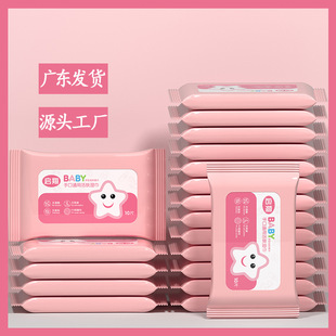 Factory a pack of baby hand wet wipes 10 pieces of baby wet wipes 10 pieces of children's wet wipes baby tissue