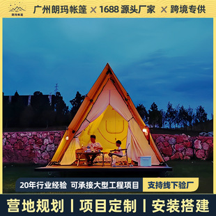 Camp Triangle Tent Outdoor Dinner Homestay Resort Hotel Tent Net Celebration Scenic Camping Triangle Wooden House Tent