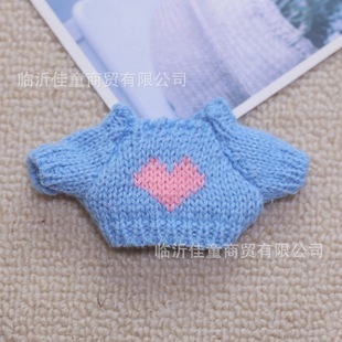 Small Sweater Suitable for 17cm Pendant Plush Clothing Accessories Doll Vinyl Face Doll Clothing Accessories