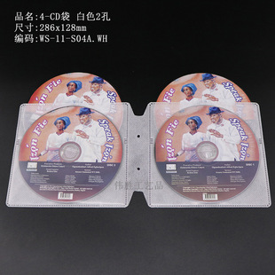 Black Multi-Disk Dvd Box, Customized Vcd Fan Record Box, Star-Chasing Audio and Video Cd Packaging Box