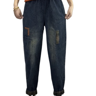 Stylish Jeans Women's Autumn and Winter New Fashion Elastic Waist Stretch All-match plus size Casual Harem Pants