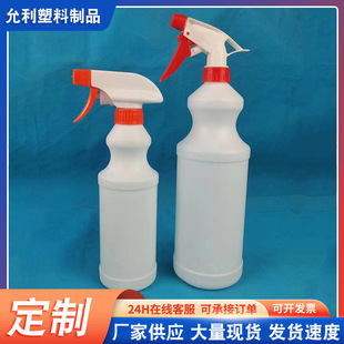 Factory in stock supply 1000 ml 500 ml oil cleaning bottle disinfectant sub-packaging watering can plastic spray
