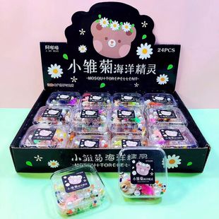 24 Pieces of Small Daisy Ocean Elf Water Baby Bubble Beads Ocean Bubble Big Animal Kidsren's Toys Wholesale