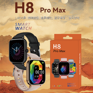 Новые трансграничные умные часы H8ProMax сердечный ритм кровяное давление