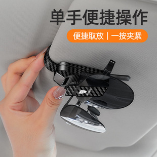 Применимо для Dongfeng Peugeot автомобильный очковый зажим 308 портативный 3008 держатель для хранения креативных автомобильных принадлежностей 2008 Peugeot 508