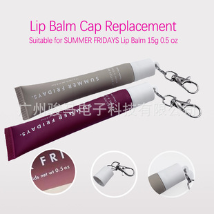 Summer Fridays Keychain Cap Lip Balm 0.5 Oz Губная помада крышка застежка