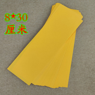 Thick drawing paper supplies yellow Watch paper blank drawing paper 100 sheets
