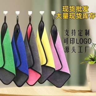 Coral fleece two-color car towel fishing gear gift cleaning kitchen cloth towel logo car wash towel