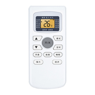 Applicable to TCL air conditioning remote control universal all-purpose GYKQ-34 Cabinet machine Central hanging vertical remote control board