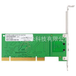 8390MT Gigabit Electric Port Network Card 82540EM Diskless Gigabit PCI Network Card 82540GM Chip