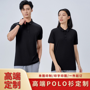 Customized T-shirt work clothes short sleeve printed LOGO clothing summer customized polo shirt quick-drying sports advertising