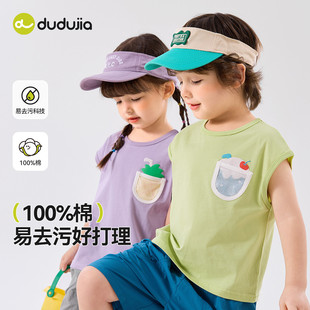 [Прохладное лето] Детские жилеты Dudu Home Летние новые летние мальчики