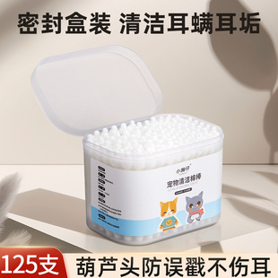 Хлопковый тампон для домашних животных Xiaohanzi Чистка ушей собак