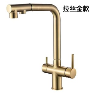 Cross-border three-in-one water purifier spring pull kitchen hot and cold faucet multifunctional universal double outlet nozzle