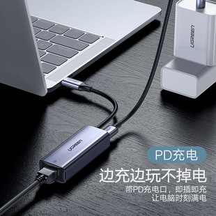 Green Connection typec порт передачи сети гигабитный сетевой интерфейс преобразования сетевой конвертер головка подключения для Huawei Xiaomi