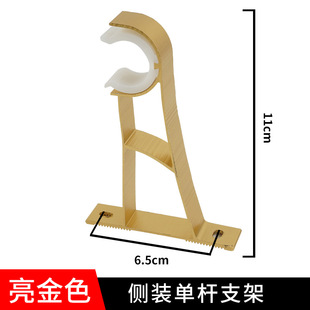 in stock curtain rod bracket base thickened aluminum alloy Roman rod top mounted extra thick fixed seat curtain accessories wholesale