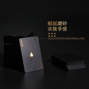 Black gold plastic playing cards wholesale pvc waterproof fighting landlord Entertainment board game magic props thick playing cards manufacturer
