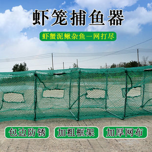 Shrimp cage fishing net fish net thickened lobster net fishing folding fish cage shrimp net eel cage river shrimp net