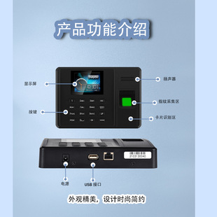 Eseye Ey-360T Foreign Trade Factory Direct Sales English Multi-Language Fingerprint Password Card Attendance Machine