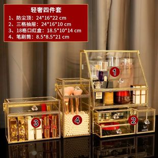 Internet Celebrous Glass Cosmetic Storage Box Dustproof Household Desktop Large Capacity Skin Care Rack Lipstick Storage Box