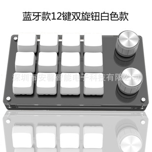 2.4g wireless Bluetooth wired three-mode custom keypad with RGB light design office shortcut key hot plug