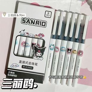 Sanrio прямая жидкая шариковая ручка с высоким значением на студенческом экзамене