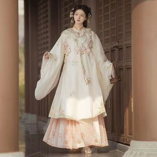 Flower Tuan Crisp New Original Hanfu Women's Ming-made Horse-faced Skirt Heavy-industry Embroidered Cloud Shoulder Collar Shirt Autumn and Winter Women's Hanfu Set