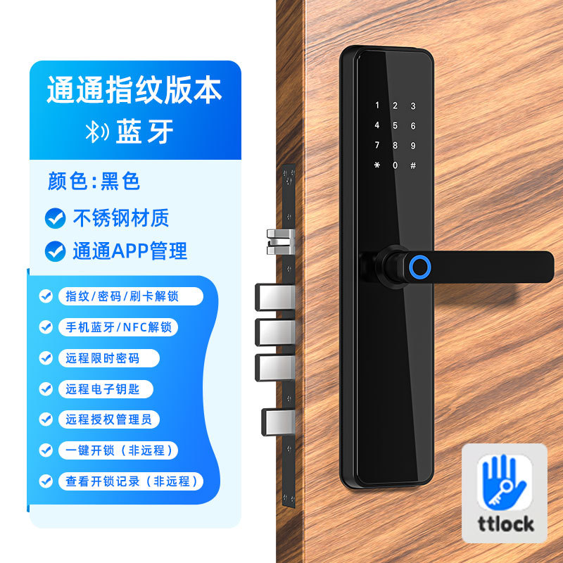 Factory wholesale apartment password lock fingerprint lock 304 stainless steel smart lock homestay security door swipe lock