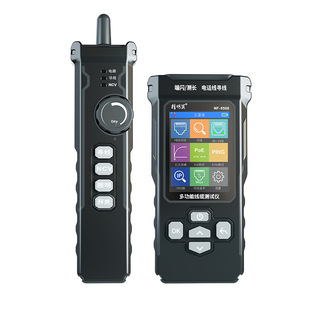 Smart Mouse Line Finder Nf-8506Poe Test Network Rate Ip Scanning All-In-One Line Tester
