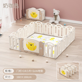 Mini Bear Fence Children's Game Guard Milk Cafe 48cm Game House Macaron Tricolor Baby Crawling Bar