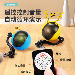 Amazon Cross-border Intelligent Rolling Ball Magic Ball Cat Self-relief Toys Sound and Light Toys Electric Lazy Cats