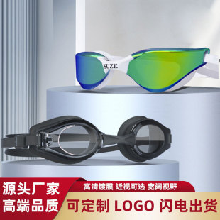 Swimming goggles anti-fog HD myopia with degree anti-fog adult swimming equipment racing plating swimming goggles swimming cap suit