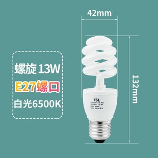 fsl Foshan Lighting High Power Energy Saving Bulb E27E40 Screw 2U 4U Lamp Tricolor 45w85w36w