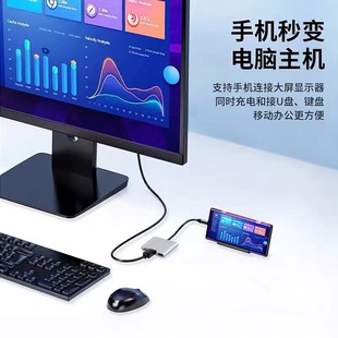 TypeC док-станция HDMI USB зарядка HD три-в-одном Разветвитель концентратора дисплея USB-C