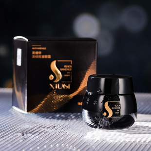 Xiuse Black Bandage Light Grain Anti-wrinkle Eye Cream Fine Skin-friendly Moisturizing Not Sticky Fade Fine Grain Moisturizing Eye Cream