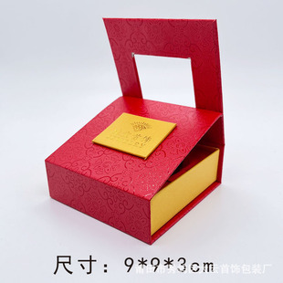 Jewelry storage box printed window jewelry packaging box gift box ring pendant bracelet necklace jewelry box wholesale