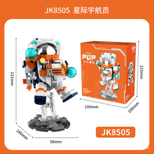 Jiaqi JK8501 китайская космическая серия ракета самолет космонавт головоломка сборка модель украшения игрушка для мальчика