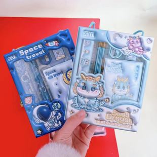 Stationery Gift Box new cute panda Blue Dragon student stationery Pencil Ruler eraser suit 61 gift prize