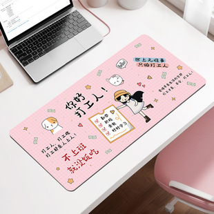 A variety of cute girls office oversized cartoon mouse pad wholesale girls study desk pad lock edge