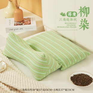 Buckwheat Shell Pillow Triangular One-Piece Pillow Household Pillow Cervical Spine Protection Household Adult Removable Combination Buckwheat Pillow
